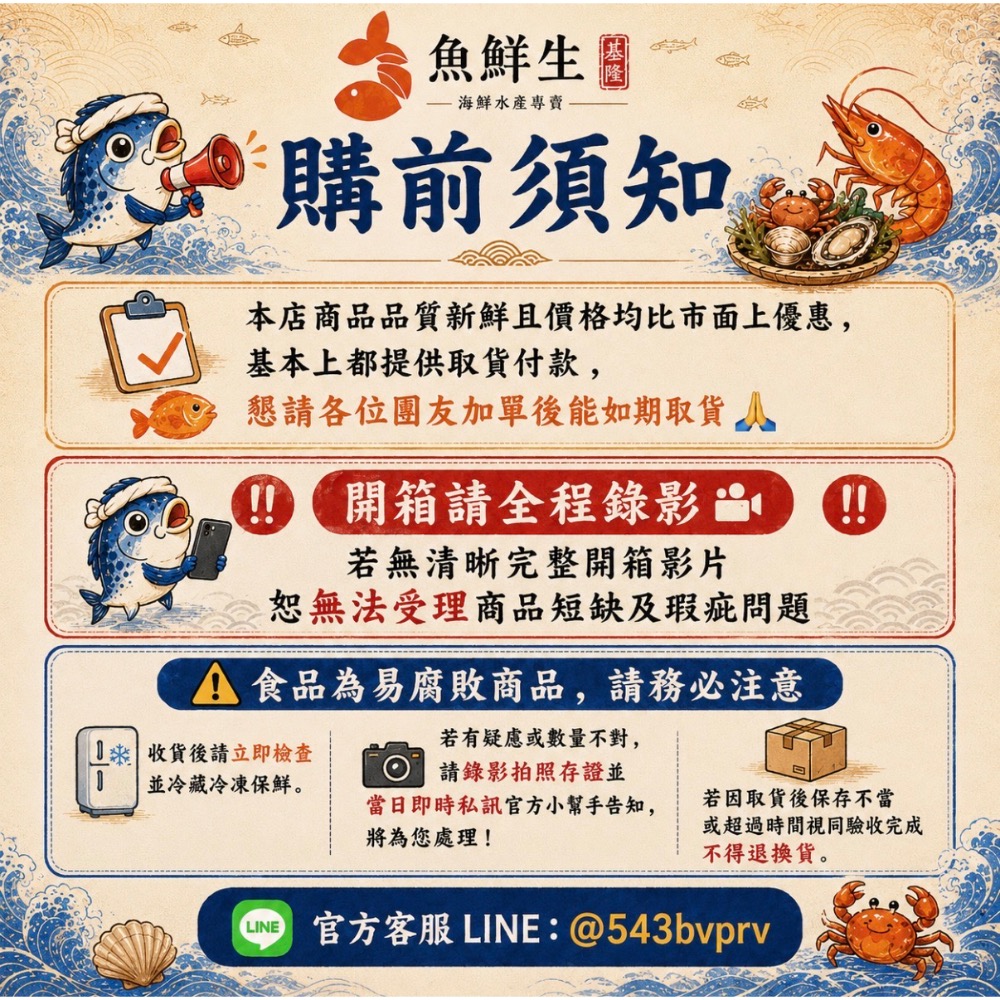 🥩和牛骰子牛🥩 ｜和牛｜夜市美食｜骰子牛｜澳洲牛-細節圖6