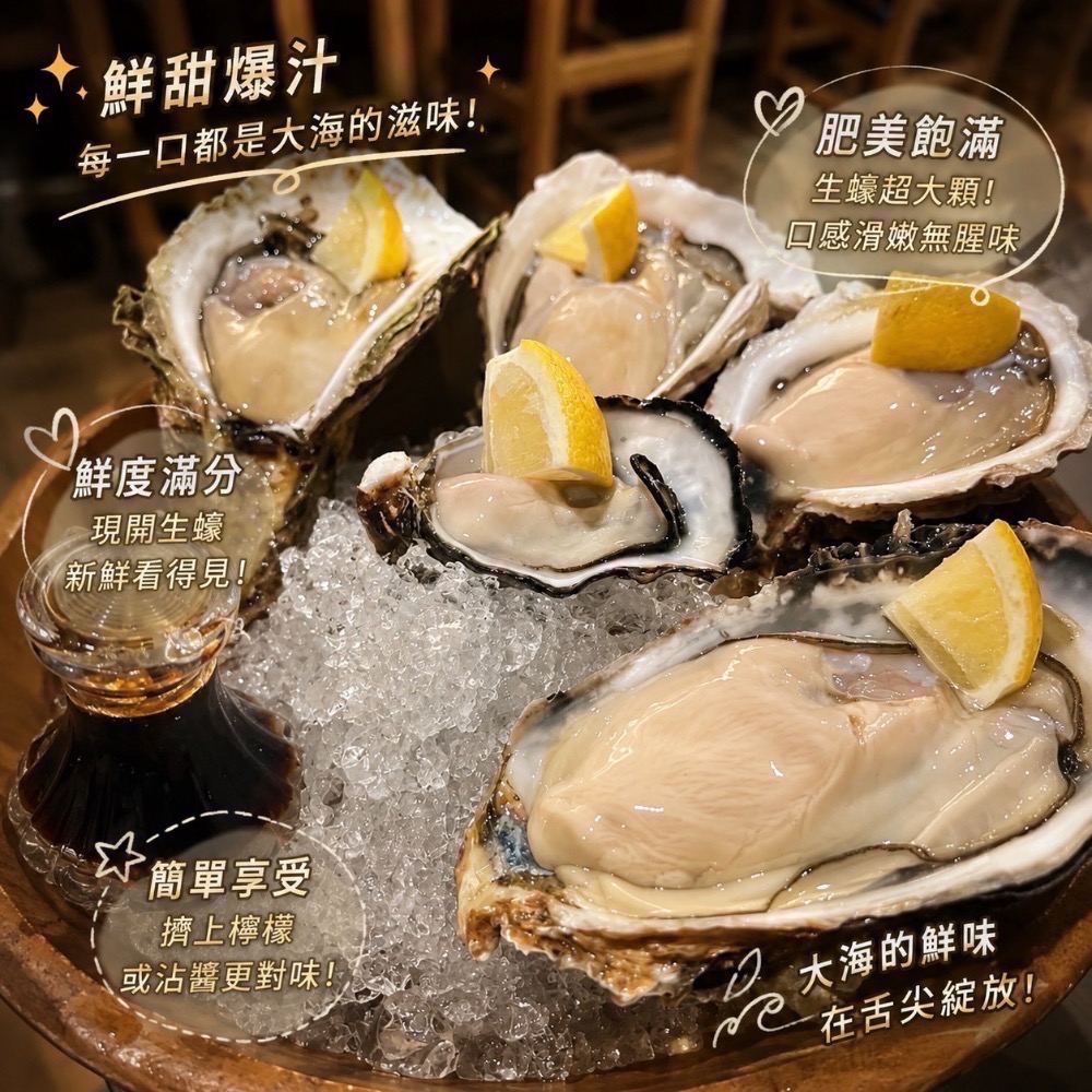 🇯🇵【北海道2L大生蠔】生食級🦪｜牡蠣｜生魚片｜烤肉必備-細節圖2