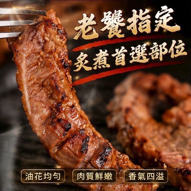 🇺🇸美國頂級Swift牛肋條🐮-細節圖2