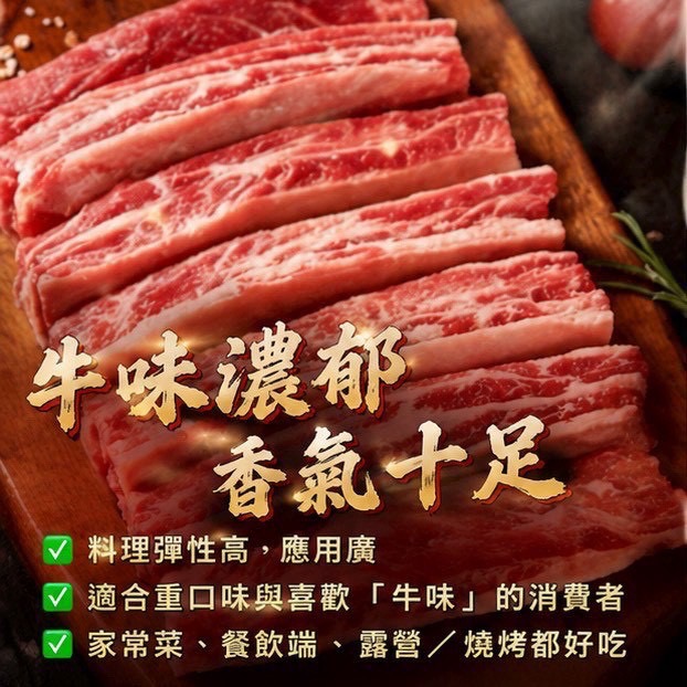 🇺🇸美國頂級Swift牛肋條🐮-細節圖3