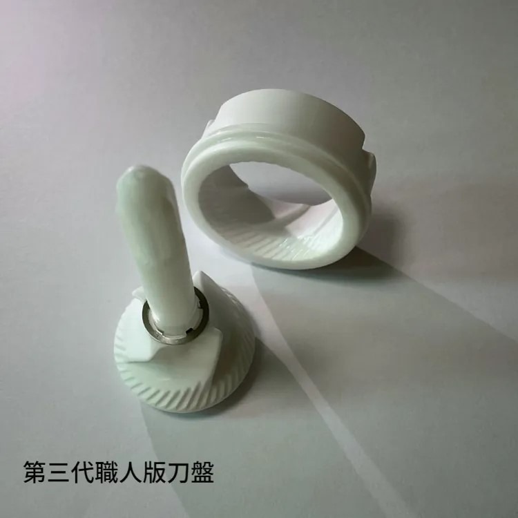 Purefresh 醇鮮電動咖啡慢磨機 第三代職人版刀盤（附贈精準調校墊片） 【桃園嚴選】-細節圖3