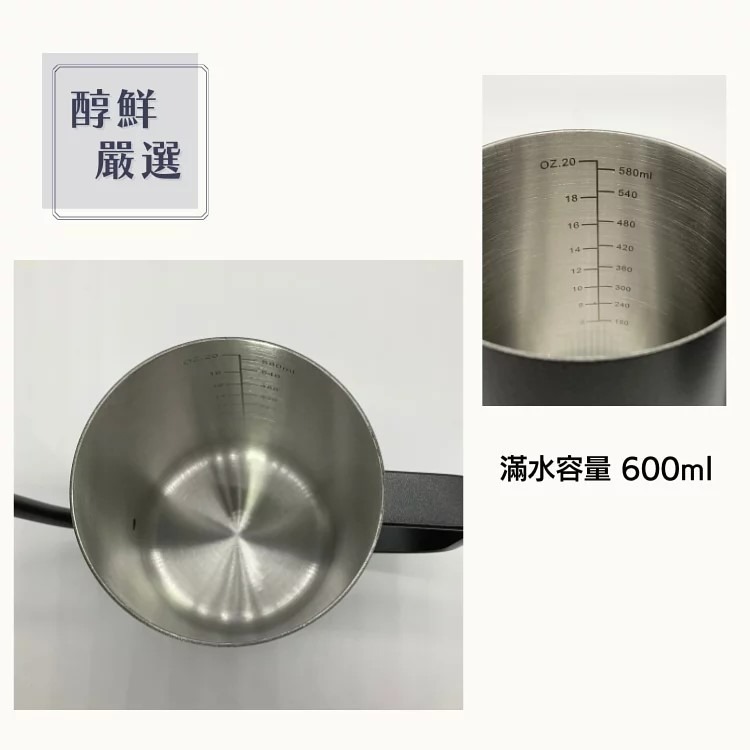 CoffEETAiL 職人手沖咖啡細口壺 【桃園嚴選】-細節圖3