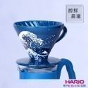 HARIO V60衝浪裏02吳須色 濾杯/濾杯咖啡壺組 【桃園嚴選】-規格圖4