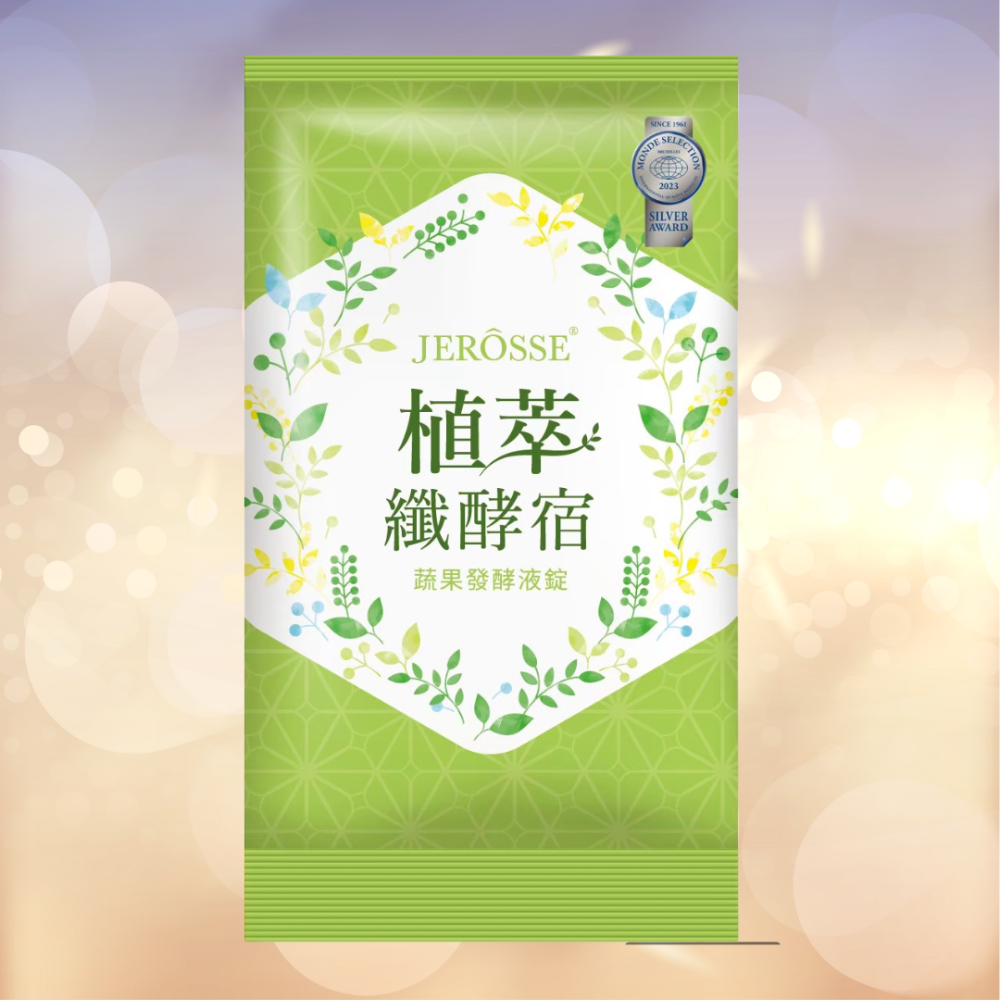 婕樂纖全品項🔥體驗包下單處⭐️-細節圖3