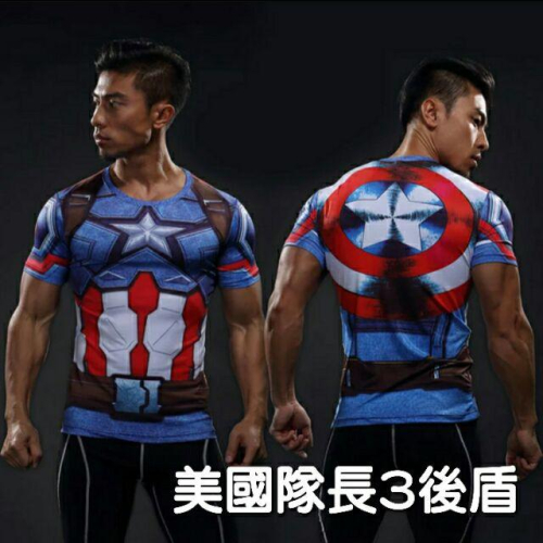 預購[兩件880]超級英雄 超人 美國隊長 獵鷹 戰爭機器 酷寒戰士 概念衣服短袖T恤 運動排汗衣 速乾衣 緊身衣
