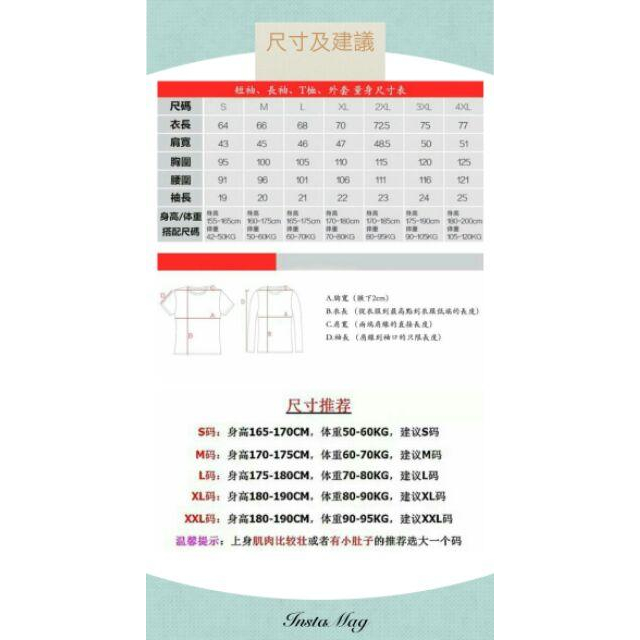 預購[兩件900]超級英雄 蜘蛛人黑豹蝙蝠俠閃電俠概念衣服長袖T恤 運動排汗衣 速乾衣 緊身衣 COS 復仇者聯盟-細節圖2