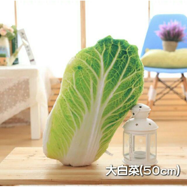 預購 創意仿真3D蔬菜抱枕 花椰菜 大白菜 馬鈴薯 青菜 苦瓜-細節圖2