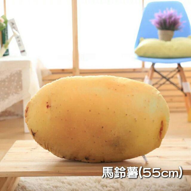預購 創意仿真3D蔬菜抱枕 花椰菜 大白菜 馬鈴薯 青菜 苦瓜-細節圖3