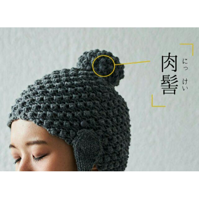 預購 認真不惡搞創意佛祖毛帽 四色可選-細節圖2