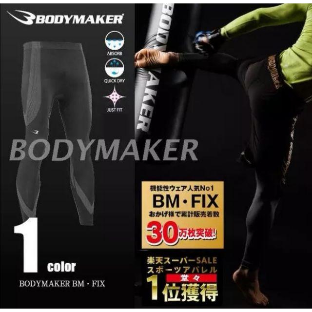 預購 日本BODYMAKER蝙蝠俠限量聯名束身衣/超回復FIX8最強束身衣褲-細節圖2