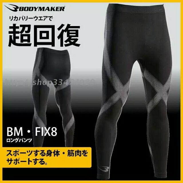 預購 日本BODYMAKER蝙蝠俠限量聯名束身衣/超回復FIX8最強束身衣褲-細節圖5