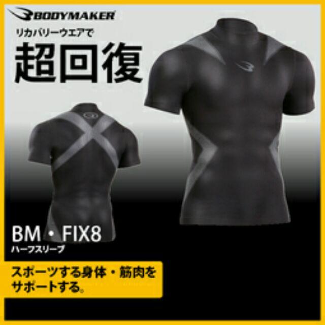 預購 日本BODYMAKER蝙蝠俠限量聯名束身衣/超回復FIX8最強束身衣褲-細節圖6