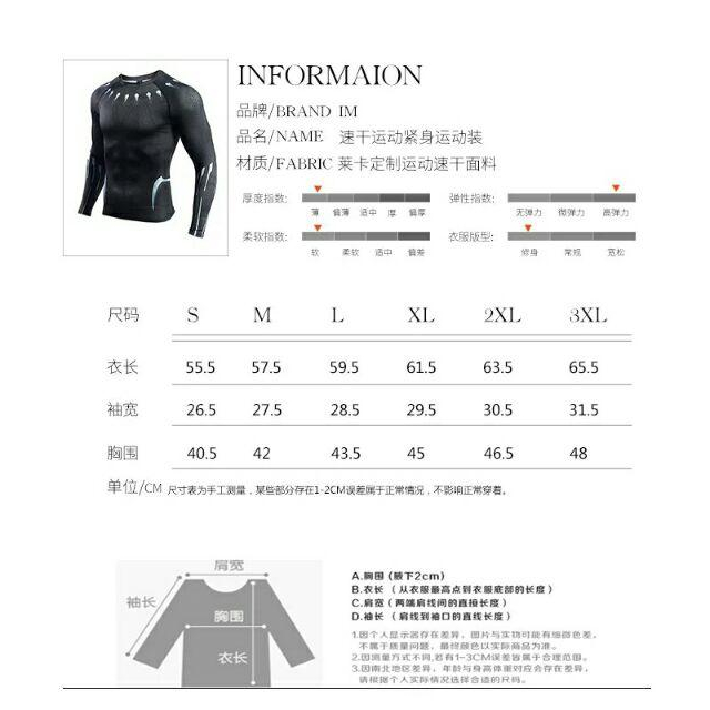 預購 新版黑豹戰衣 長短袖概念衣服 運動排汗衣速乾衣 復仇者聯盟3無限之戰-細節圖7