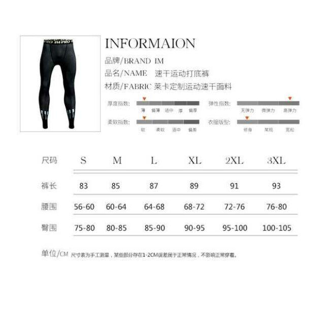 預購 新版黑豹戰衣 長短袖概念衣服 運動排汗衣速乾衣 復仇者聯盟3無限之戰-細節圖9