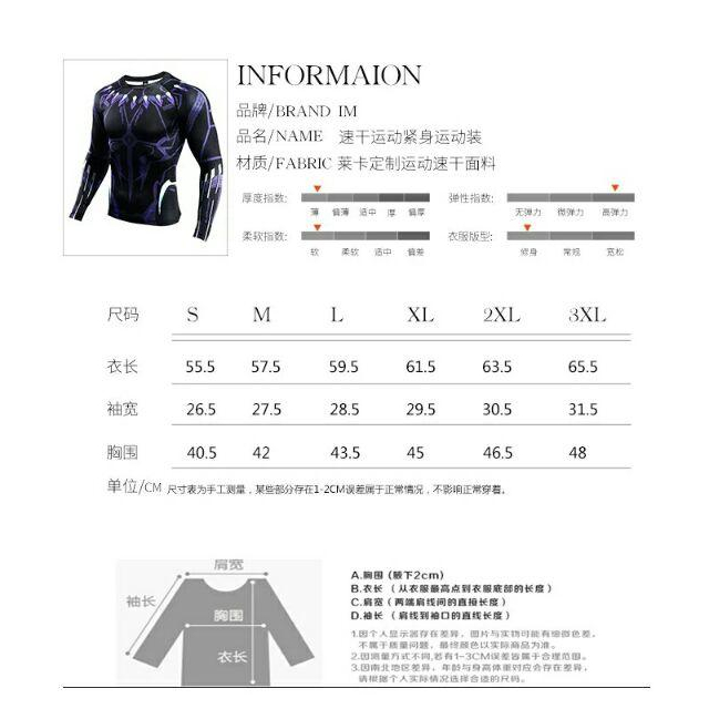 預購 新版黑豹戰衣能量版 長短袖概念衣服 運動排汗衣速乾衣 復仇者聯盟3無限之戰-細節圖7