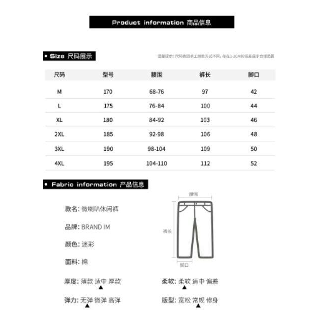 預購 鋼鐵人東尼史塔克高度還原加絨版迷彩連帽外套長褲套裝 復仇者聯盟3無限之戰-細節圖9