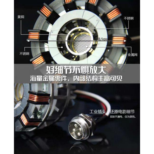 預購 鋼鐵人MK2方舟反應爐DIY合金1：1拼裝模型 MANDO正版新品-細節圖4