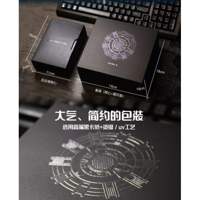 預購 鋼鐵人MK2方舟反應爐DIY合金1：1拼裝模型 MANDO正版新品-細節圖8