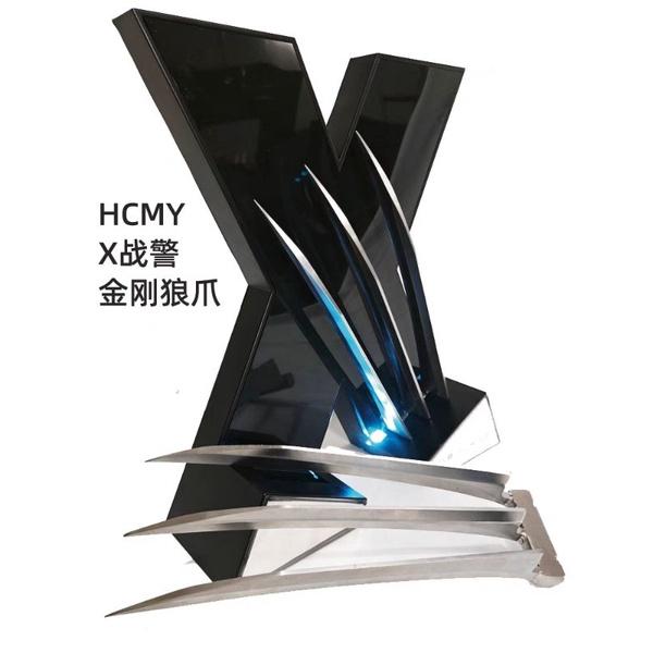 預購 X戰警金屬材質金鋼狼爪附觸控發光底座 HCMY出品-細節圖4