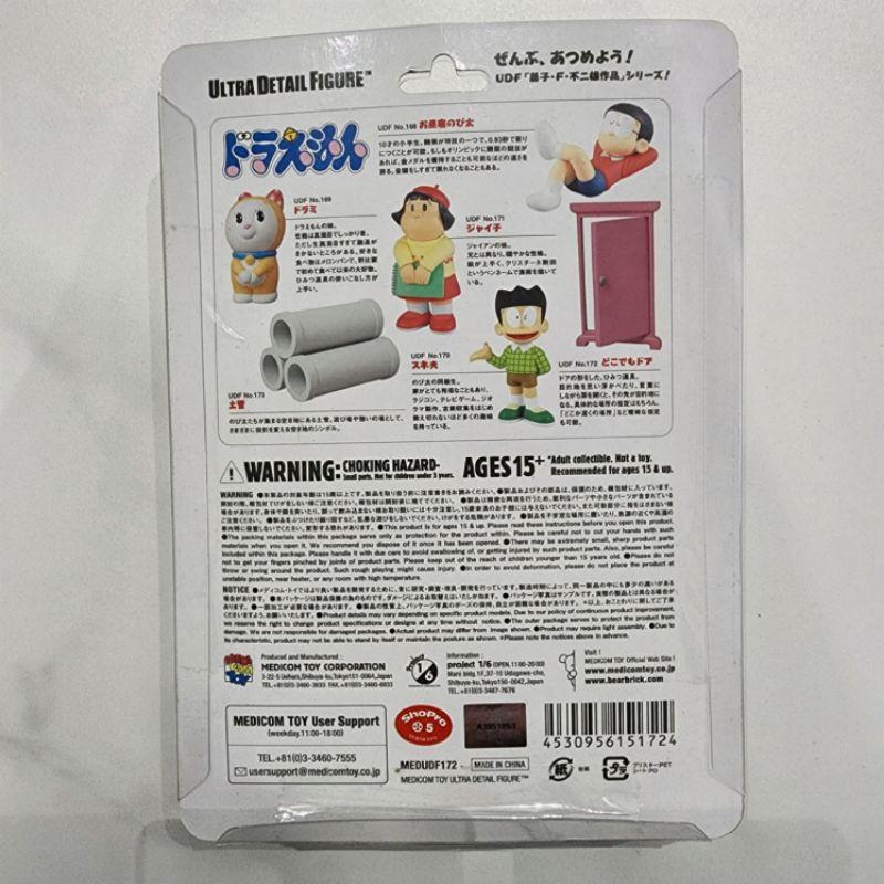 現貨 UDF多啦A夢 No.172 任意門-細節圖2
