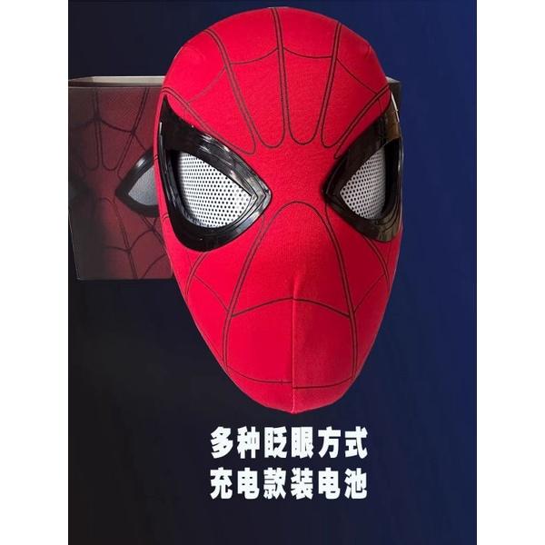 預購 2023新款蜘蛛人可分別眨眼電動面罩面具頭套USB充電款/下巴帶動款/眼睛發光款-細節圖4