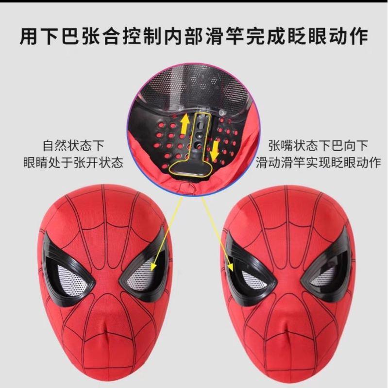 預購 2023新款蜘蛛人可分別眨眼電動面罩面具頭套USB充電款/下巴帶動款/眼睛發光款-細節圖8
