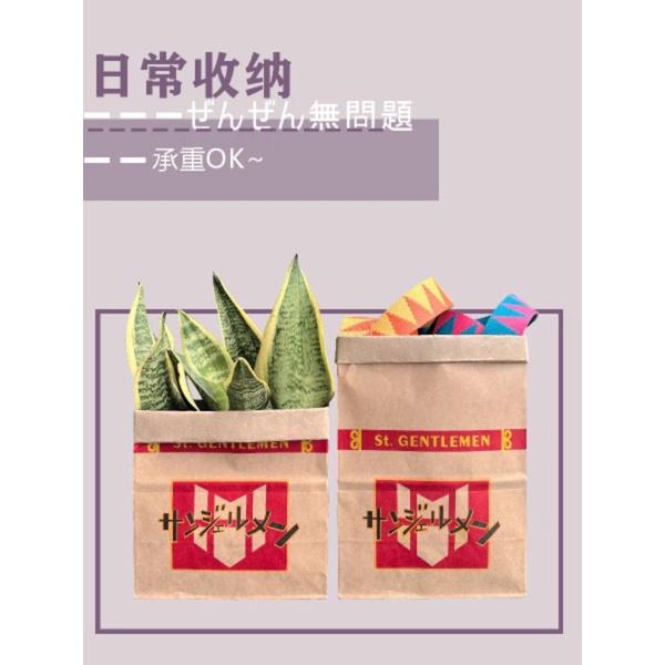 預購 吉良吉影聖傑曼麵包店紙袋 JOJO的奇妙冒險-細節圖4