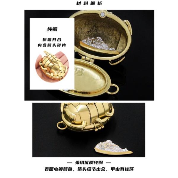 預購 JOJO的奇妙冒險 石之海 空條徐倫聖甲蟲吊飾附替身箭碎片-細節圖4
