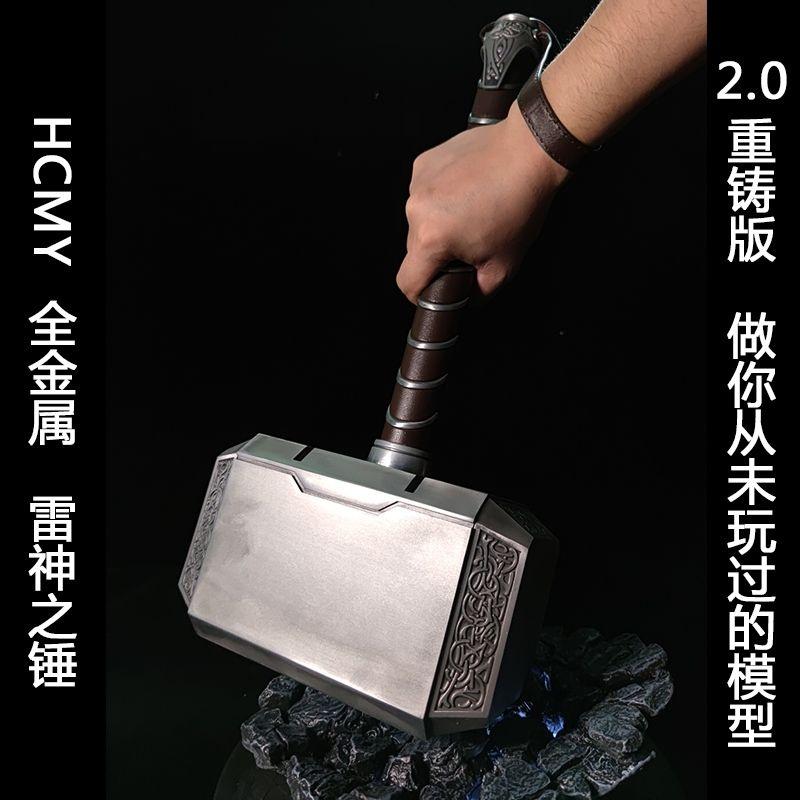 預購 高度還原版2.0 金屬材質1：1雷神之鎚-細節圖2