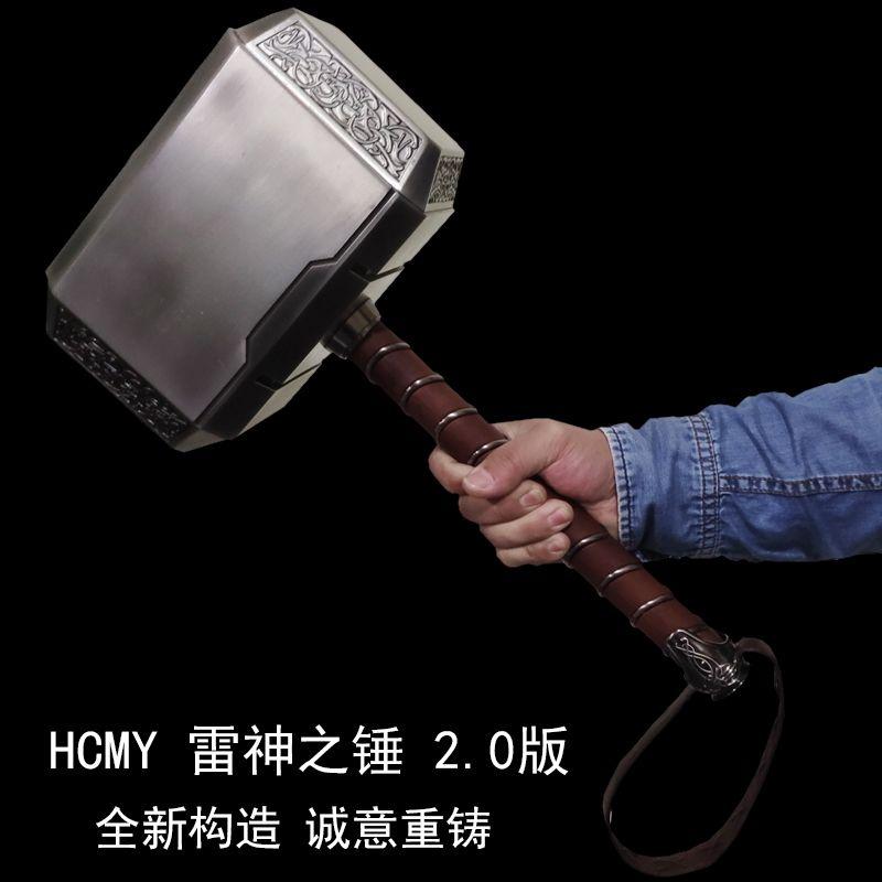 預購 高度還原版2.0 金屬材質1：1雷神之鎚-細節圖3