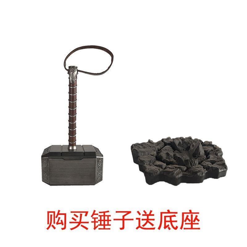 預購 高品質ABS材質1：1雷神之鎚-細節圖3