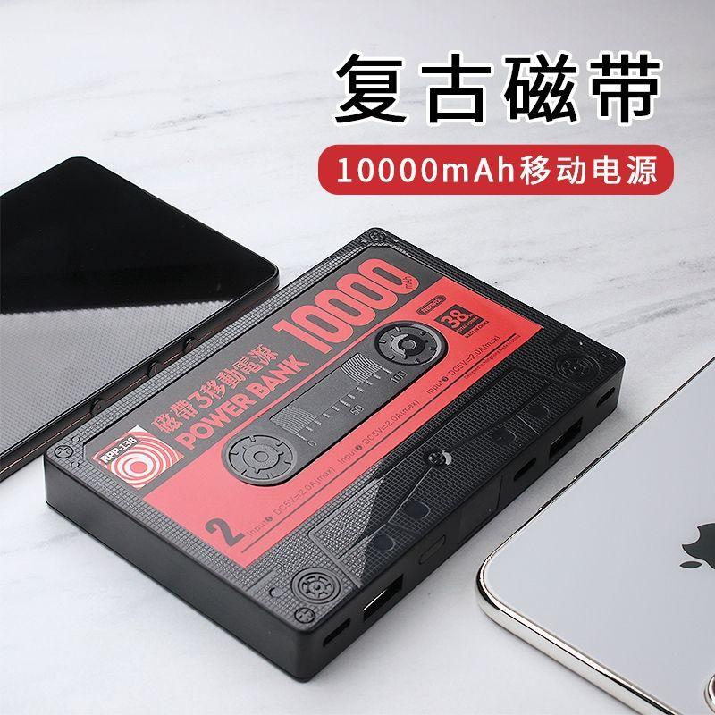 預購 復古錄音帶造型快充行動電源10000mAh-細節圖4