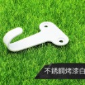 ［9104］不銹鋼衣帽鈎 單掛衣鉤浴室毛巾門後衣帽壁掛衣架掛鉤廚房牆壁單鉤 入戶玄關門 工業風 J型鉤試衣間衣帽鈎-規格圖7