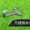 ［9104］不銹鋼衣帽鈎 單掛衣鉤浴室毛巾門後衣帽壁掛衣架掛鉤廚房牆壁單鉤 入戶玄關門 工業風 J型鉤試衣間衣帽鈎-規格圖7