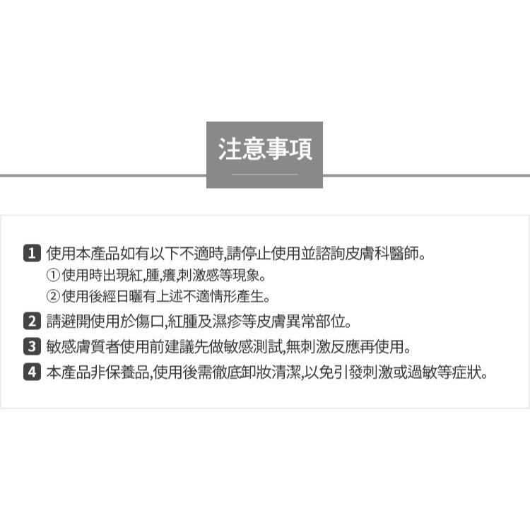 艾多美 凝萃煥膚BB霜 No. 21-細節圖7