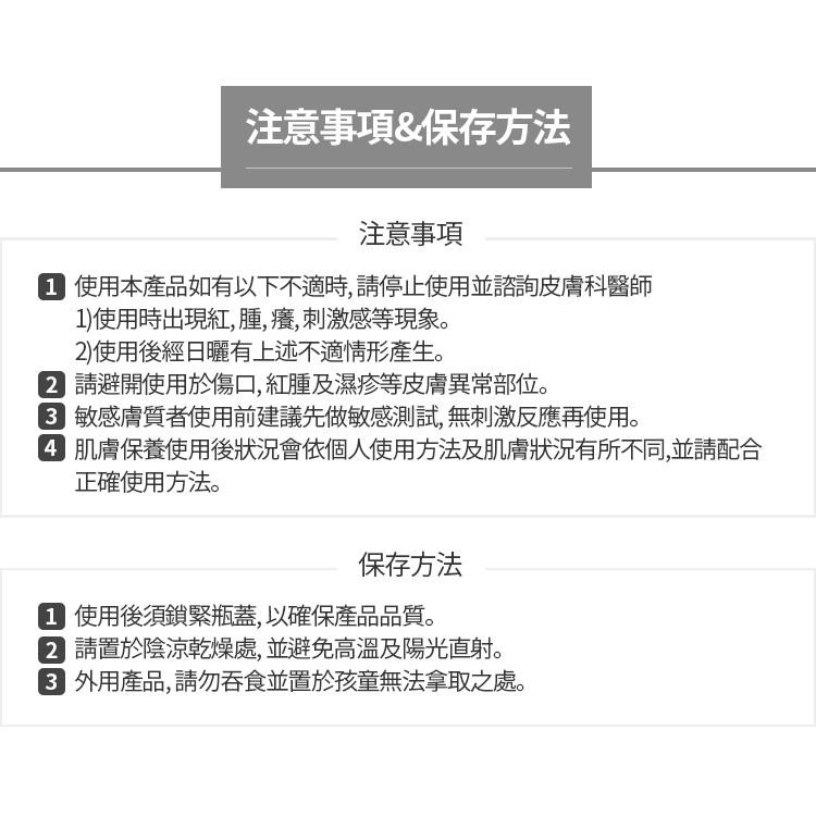 艾多美 經典保養五件組-細節圖11