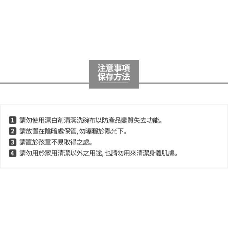 艾多美 抽取式洗碗布 超細纖維布 抽取式清潔巾 廚房抹布  洗碗布 清潔布 纖維布 抹布-細節圖6