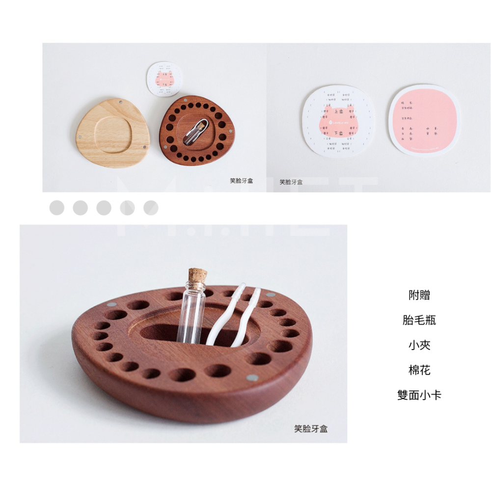 木質乳牙蒐集盒｜附贈胎毛瓶-細節圖4