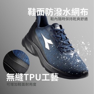 DIADORA 迪亞多那 慢跑系列 男鞋 防潑水 輕量 寬楦 慢跑鞋 運動鞋 DA71265-細節圖2