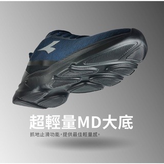 DIADORA 迪亞多那 慢跑系列 男鞋 防潑水 輕量 寬楦 慢跑鞋 運動鞋 DA71265-細節圖3