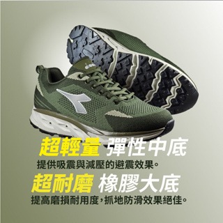 DIADORA 迪亞多那 男款 戶外系列 輕量 寬楦 戶外越野鞋  DA71339-細節圖6