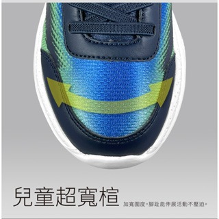 DIADORA 迪亞多那 生活時尚系列 童鞋 電燈鞋 輕量 透氣 運動鞋 Diadora 11090、DA11090-細節圖9