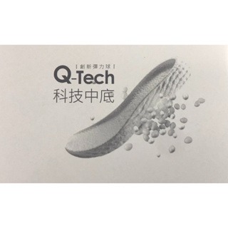 DIADORA 迪亞多那 專業跑鞋系列 Q-TECH II 男鞋 E楦頭 透氣 慢跑鞋 DA71333 71333-細節圖5