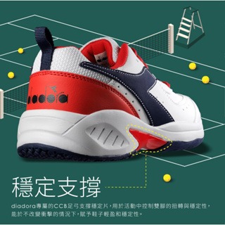 DIADORA 迪亞多那 義大利設計 童鞋 網球鞋 DA179102-D0274-細節圖2