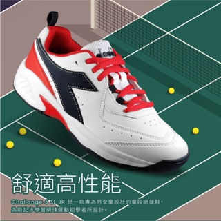 DIADORA 迪亞多那 義大利設計 童鞋 網球鞋 DA179102-D0274-細節圖6