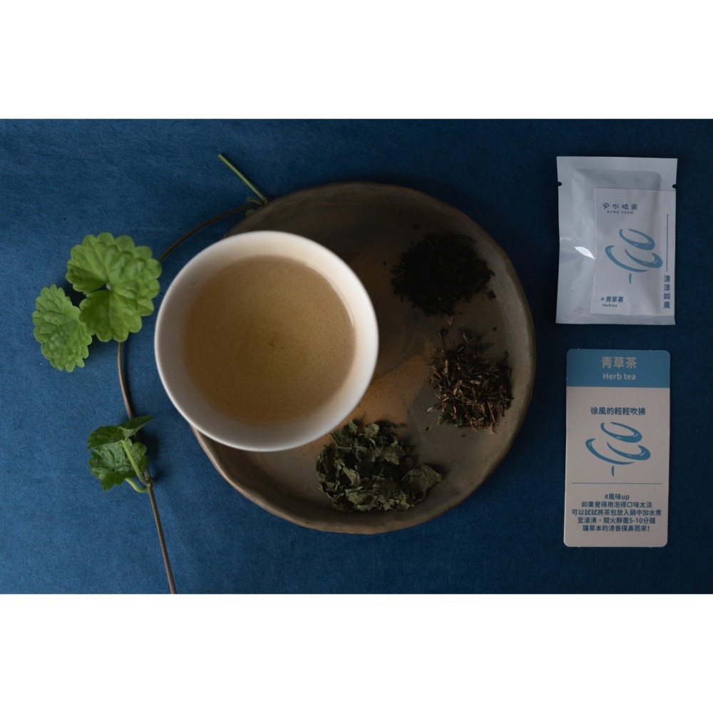 尹水植園香草茶系列-青草茶(2g/每包)-細節圖6