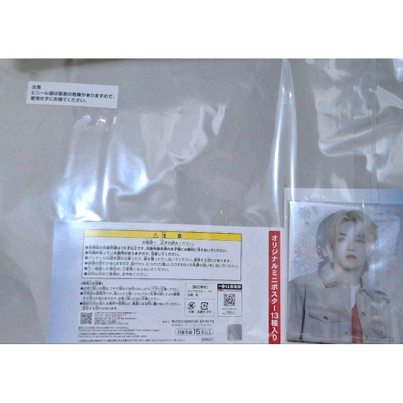 〈初期傷〉一番賞 SEVENTEEN 最後賞 B4透明海報〈笑顏〉+迷你個人海報13張-細節圖2