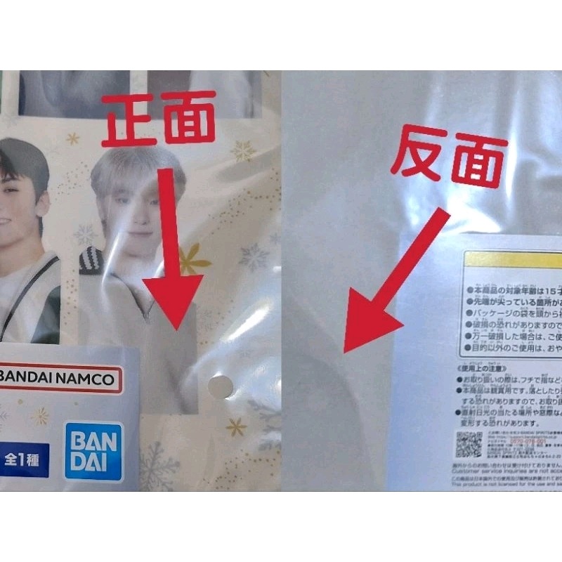 〈初期傷〉一番賞 SEVENTEEN 最後賞 B4透明海報〈笑顏〉+迷你個人海報13張-細節圖3