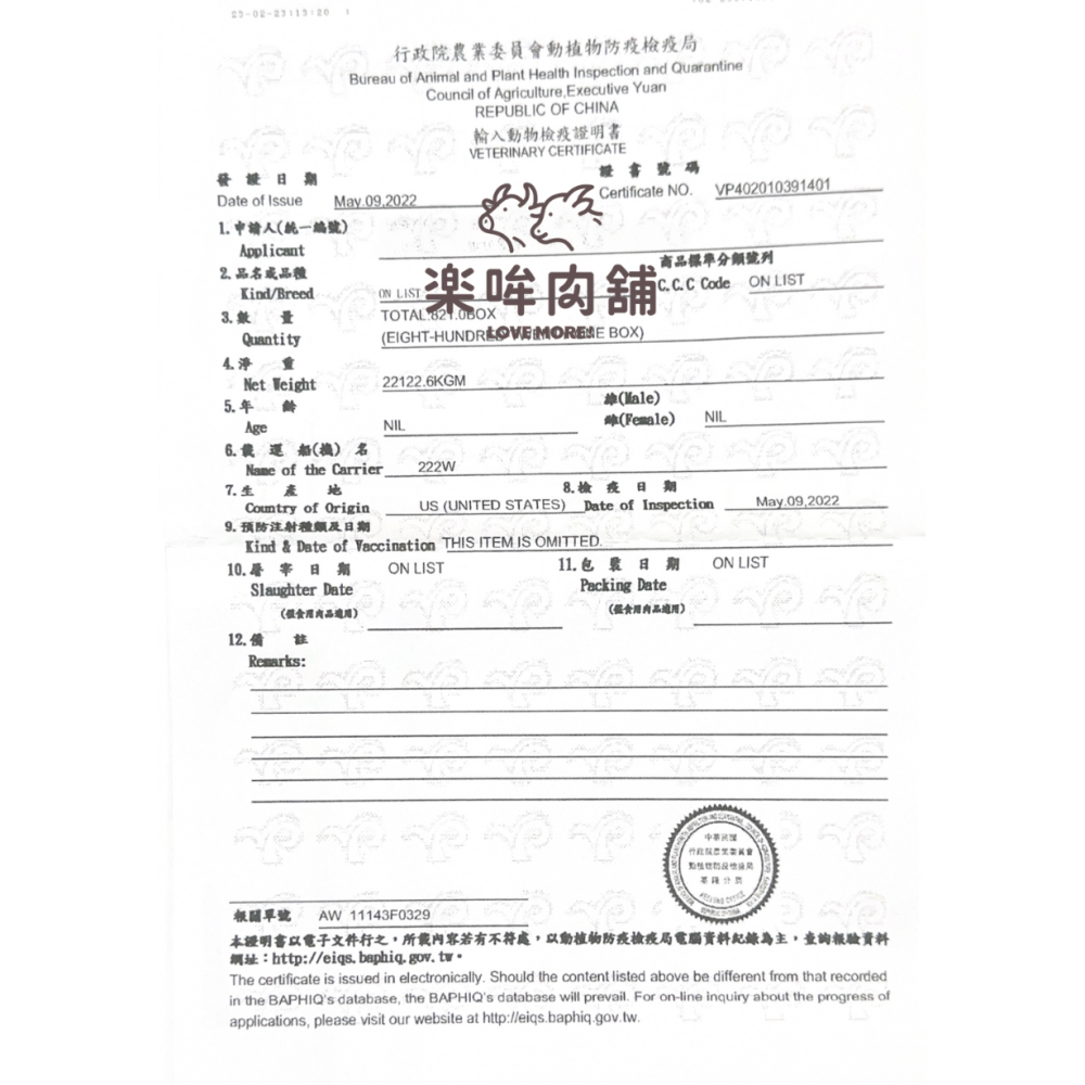 帶骨牛小排-細節圖3