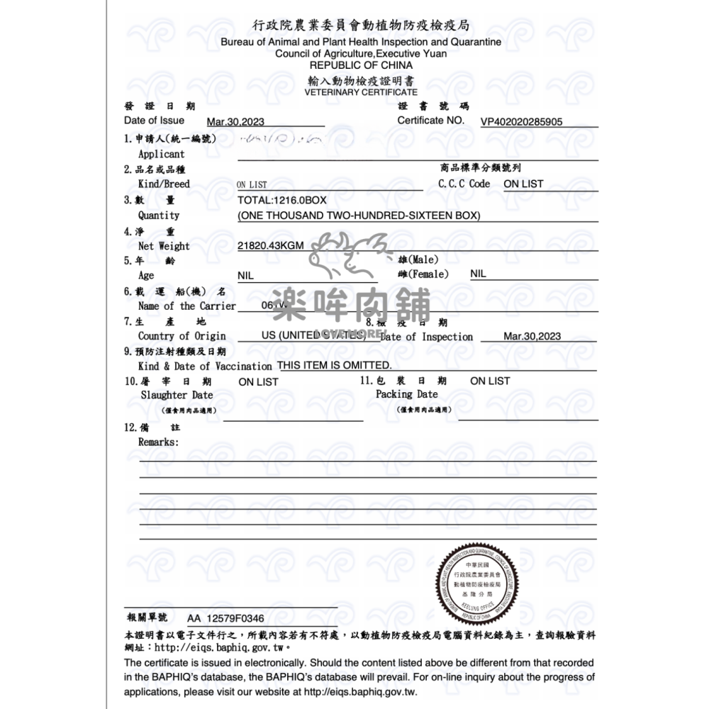 美國牛肋條-細節圖2